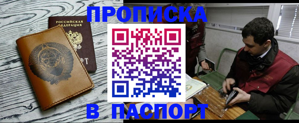 временная регистрация адрес в Когалыме