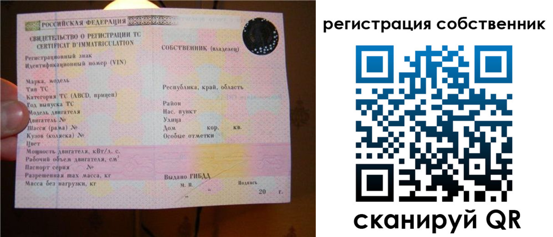 прописка иностранных граждан в Когалыме