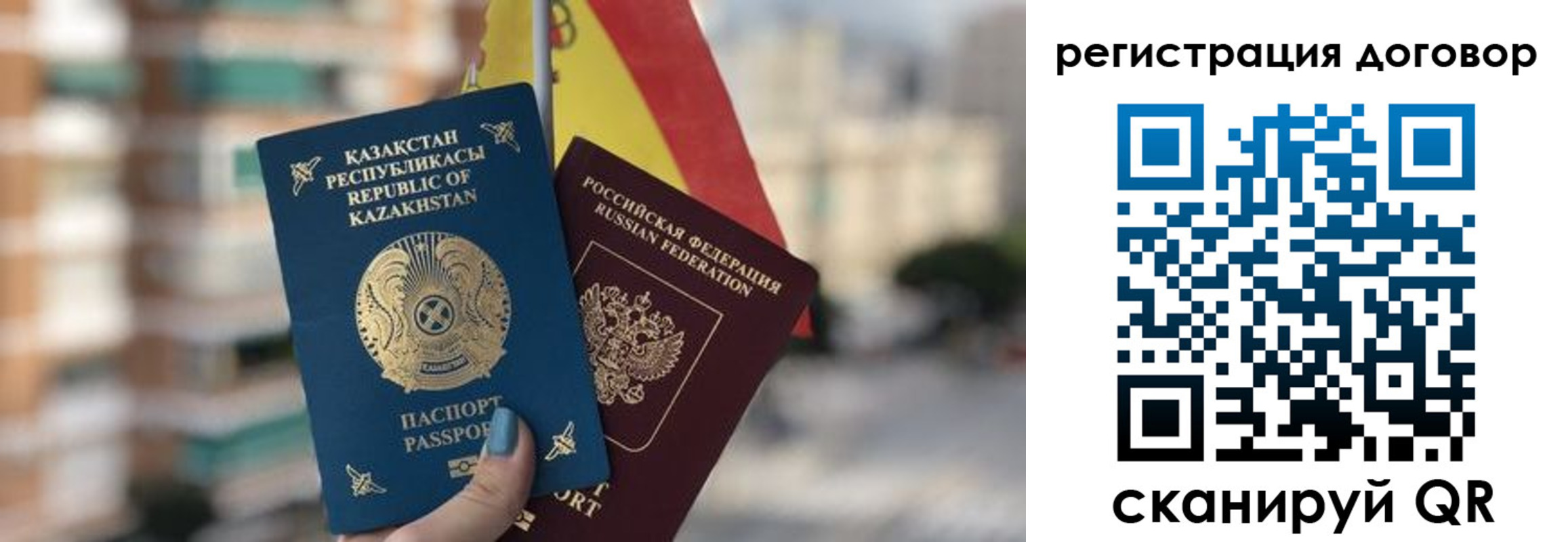 временная регистрация адрес в Когалыме
