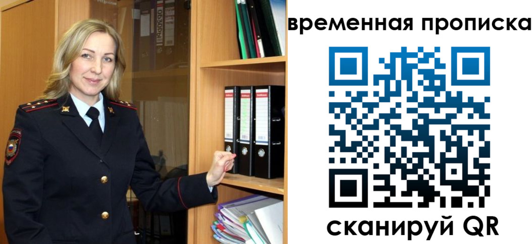 регистрация для школы в Когалыме