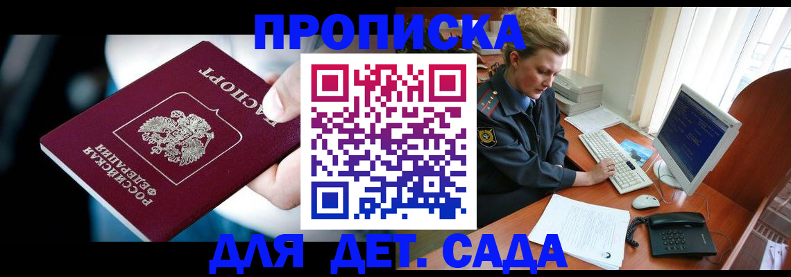 регистрация в Когалыме