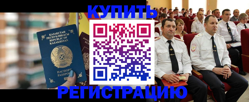 найти адрес прописки в Когалыме