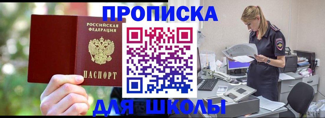 временная регистрация собственник в Когалыме