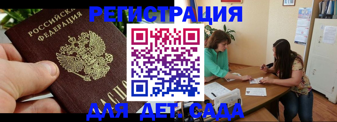 прописка для военкомата в Когалыме