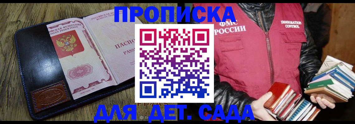 прописка для кредита в Когалыме